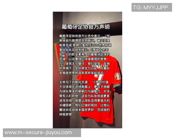 C罗从默默无闻到足球之王的传奇崛起与辉煌生涯回顾